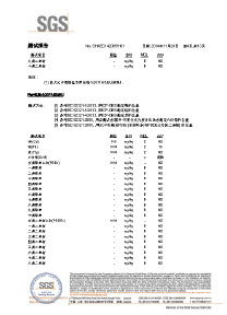 企业荣誉